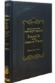 101015 Selections From Torah Or & Likkutei Torah Festivals- 2 volumes